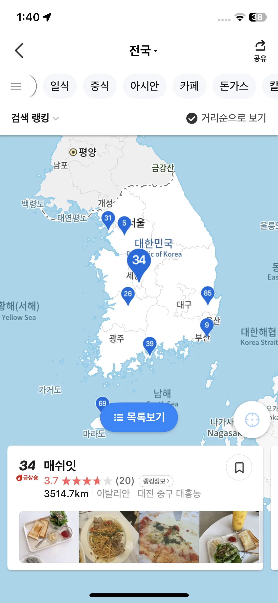 Test Image 31